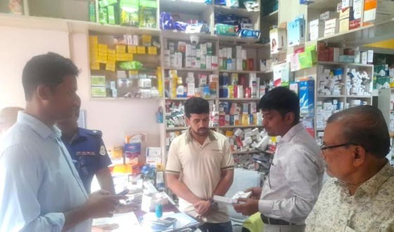 মেয়াদোত্তীর্ণ ওষুধ বিক্রি; জিয়ানগরে দুই ফার্মেসিকে জরিমানা