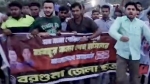 <small>শেখ হাসিনার স্বদেশ প্রত্যাবর্তনের দাবিতে</small> মাওয়া মহাসড়কে বরগুনার নিষিদ্ধ ছাত্রলীগের মিছিল