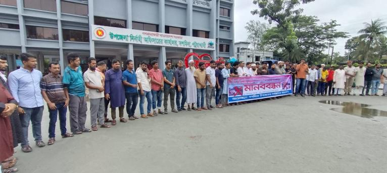 দশমিনা এক্সপ্রেস বাস সিন্ডিকেট বন্ধসহ নিরাপদ সড়কের দাবিতে মানববন্ধন