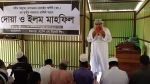 সাঈদীর তৃতীয় শাহাদাত বার্ষিকীতে কুয়াকাটায় দোয়া ও ইলম মাহফিল