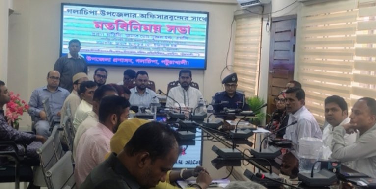 গলাচিপায় সরকারি কর্মকর্তাদের সঙ্গে প্রতিমন্ত্রী নুরুল হকের মতবিনিময়