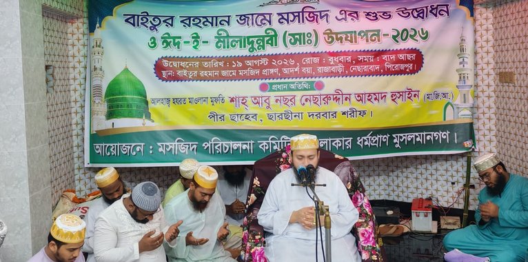 মসজিদ হোক ঈমান-আমল ও নৈতিকতা গড়ার কেন্দ্র -ছারছীনার পীর ছাহেব
