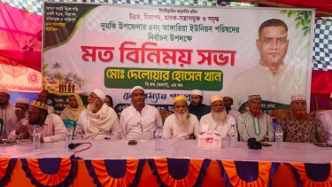 দুমকির আঙ্গারিয়ায় চেয়ারম্যান প্রার্থী দেলোয়ার খানের মতবিনিময় সভা