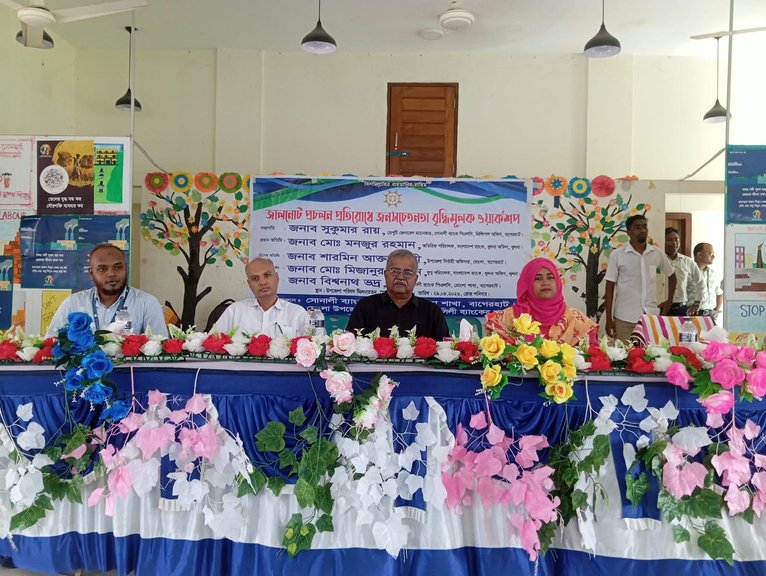 মোংলায় জাল নোট প্রতিরোধে সচেতনতামূলক কর্মশালা