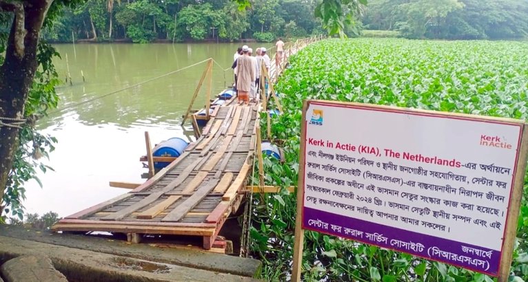কলাপাড়ায় জরাজীর্ণ ভাসমান সেতুতে দুর্ভোগ, ৩০ বছরেও হয়নি স্থায়ী সেতু