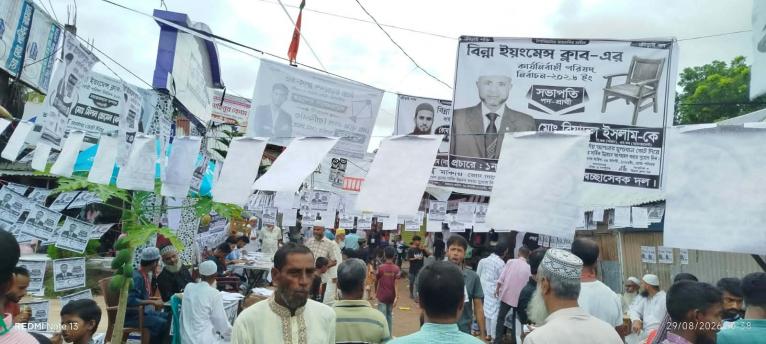 নেছারাবাদে বিন্না ইয়ংমেন্স ক্লাবের নির্বাচন, চলছে ভোটগ্রহণ