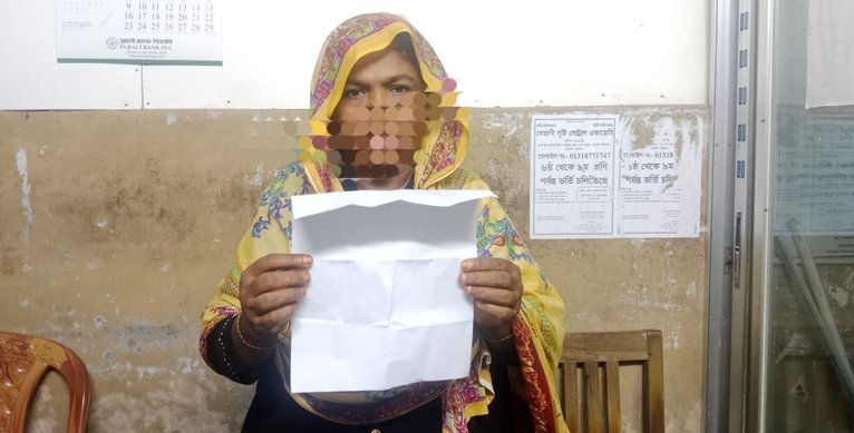 বেতাগীতে বিধবা গৃহবধূকে মারধর ও শ্লীলতাহানির অভিযোগ