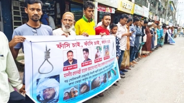 বরগুনায় ফোরকান হত্যার আসামিদের গ্রেপ্তারের দাবিতে মানববন্ধন