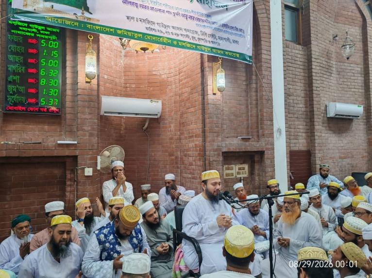 মাযহাব অস্বীকারের প্রবণতা থেকে মুসলমানদের সতর্ক থাকতে হবে-ছারছীনার পীর ছাহেব