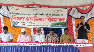 কয়রায় প্লাস্টিক-পলিথিন দূষণ রোধে শিক্ষণ ও অভিজ্ঞতা বিনিময় সভা
