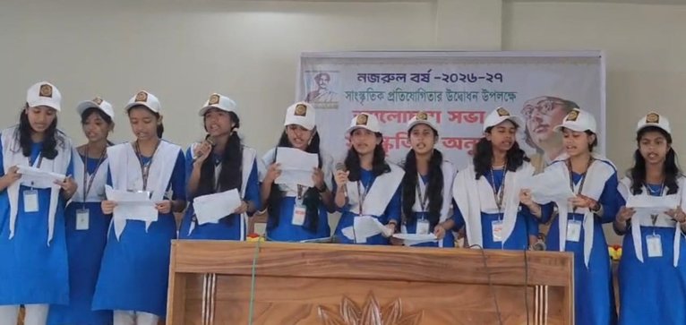 জিয়ানগরে নজরুল বর্ষ উদ্বোধন ও সাংস্কৃতিক প্রতিযোগিতা