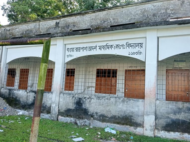 ভাণ্ডারিয়ায় ধাওয়া রাজপাশা বিদ্যালয়ে আইসিটি ল্যাব বন্ধ, প্রযুক্তি শিক্ষা বঞ্চিত শিক্ষার্থীরা