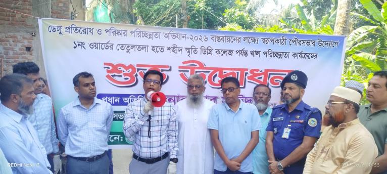 নেছারাবাদে খাল দখলমুক্ত করতে কঠোর পদক্ষেপের ঘোষণা জেলা প্রশাসকের