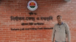 বরিশালে সমকাল কার্যালয়ে সাংবাদিক পুলক চ্যাটার্জির ঝুলন্ত লাশ