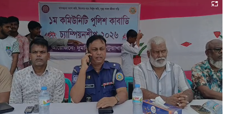 দুমকিতে কমিউনিটি পুলিশ কাবাডি চ্যাম্পিয়নশিপ অনুষ্ঠিত