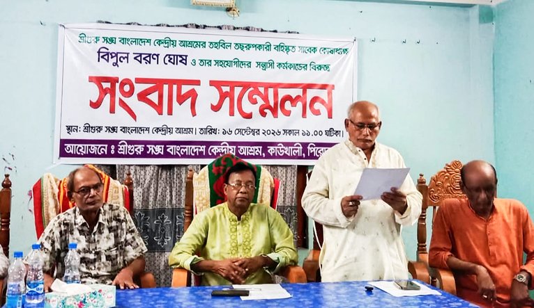 কাউখালীতে শ্রীগুরু সংঘের সাবেক কোষাধ্যক্ষের বিরুদ্ধে অর্থ তছরুপের অভিযোগ