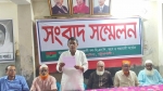 বিএনপিকে ধ্বংস করে গণঅধিকার পরিষদকে প্রতিষ্ঠার অভিযোগ