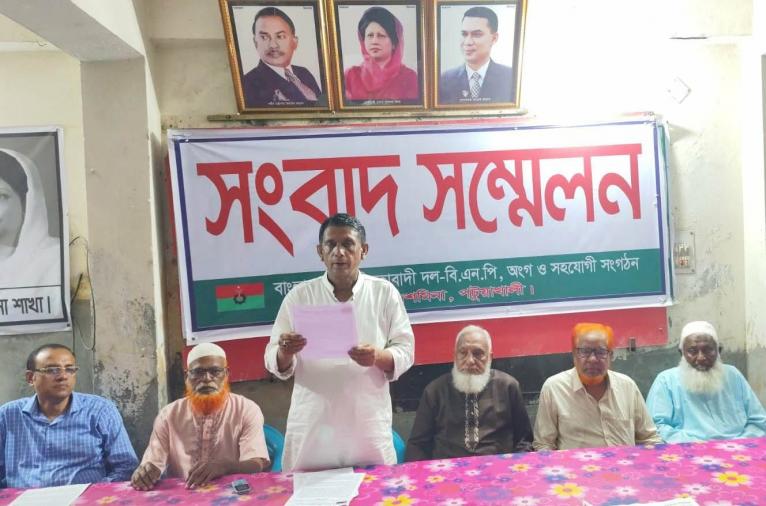 বিএনপিকে ধ্বংস করে গণঅধিকার পরিষদকে প্রতিষ্ঠার অভিযোগ