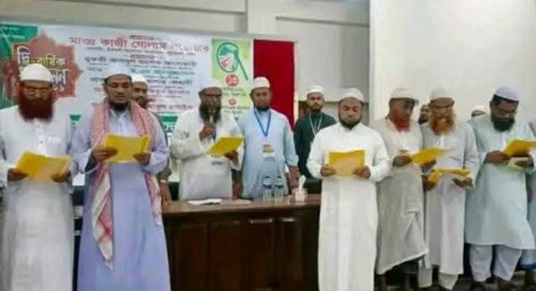 বাউফলে ইসলামী আন্দোলনের নতুন উপজেলা কমিটি গঠন