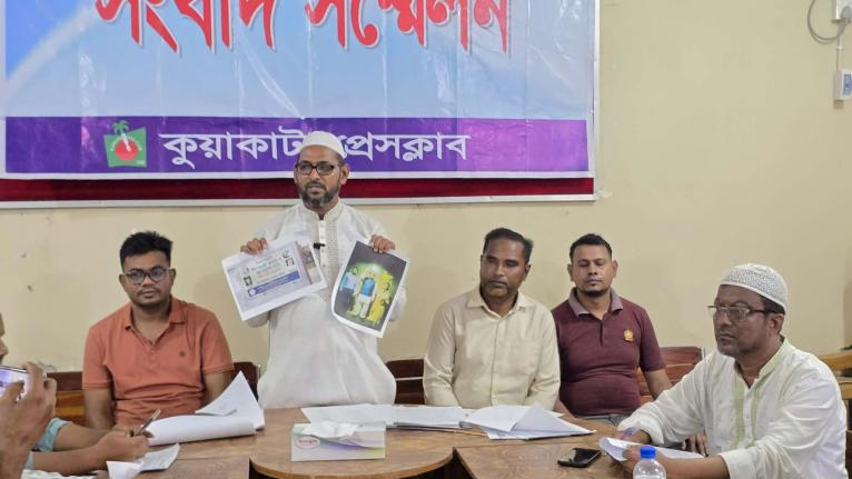 মন্ত্রীর ছবি ব্যবহার করে কুয়াকাটায় জমি দখলের অভিযোগ