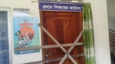 ভান্ডারিয়ায় শিক্ষকদের বেতন বন্ধের অভিযোগ, প্রধান শিক্ষকের কক্ষে তালা