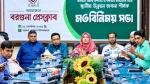বরগুনার উন্নয়নে ২৩ দফা দাবি, সমন্বয়ের আশ্বাস প্রশাসনের