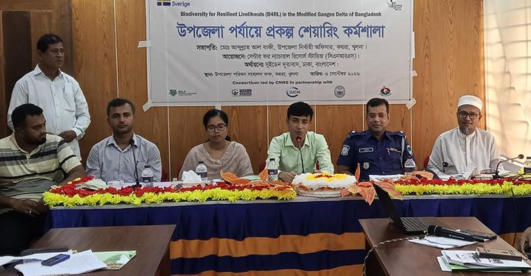 কয়রায় সিএনআরএসের প্রকল্প শেয়ারিং কর্মশালা অনুষ্ঠিত