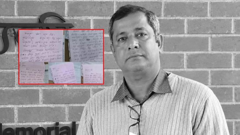 পুলক চ্যাটার্জি