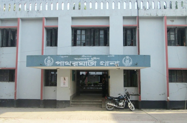 প্রতীকী ছবি