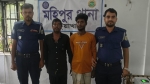 মহিপুরে ৫০ গ্রাম গাঁজাসহ দুইজন গ্রেপ্তার