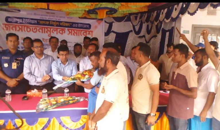 গৌরনদীতে উপজেলা প্রশাসনের কাছে চার মাদক বিক্রেতার আত্মসমর্পণ