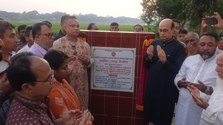 নলছিটির দপদপিয়ায় পর্যটন কেন্দ্র নির্মাণের উদ্বোধন