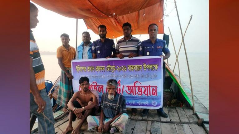 দুমকিতে ৫ হাজার মিটার জাল ও ট্রলার জব্দ, দুই জেলের কারাদণ্ড
