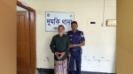 দুমকিতে বিএনপি কার্যালয় ভাঙচুর মামলায় আওয়ামী লীগ নেতা গ্রেপ্তার