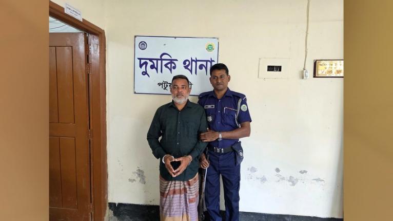দুমকিতে বিএনপি কার্যালয় ভাঙচুর মামলায় আওয়ামী লীগ নেতা গ্রেপ্তার
