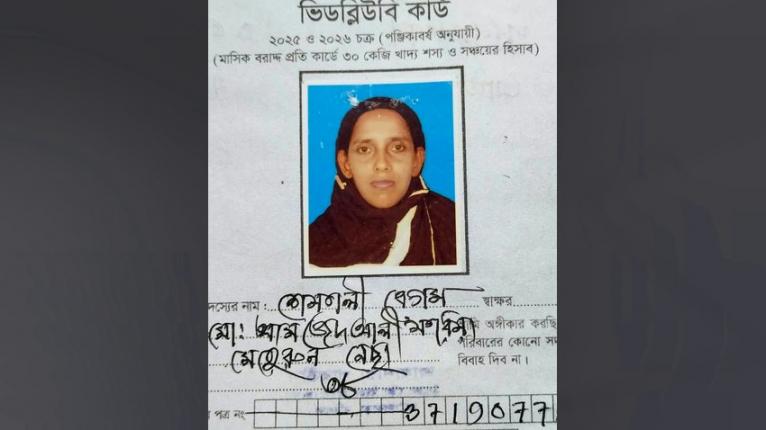 আগৈলঝাড়ায় ইউপি সদস্যের বিরুদ্ধে অসহায় নারীর চাল আত্মসাতের অভিযোগ