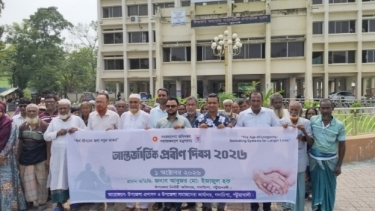 গলাচিপায় আন্তর্জাতিক প্রবীণ দিবস পালিত