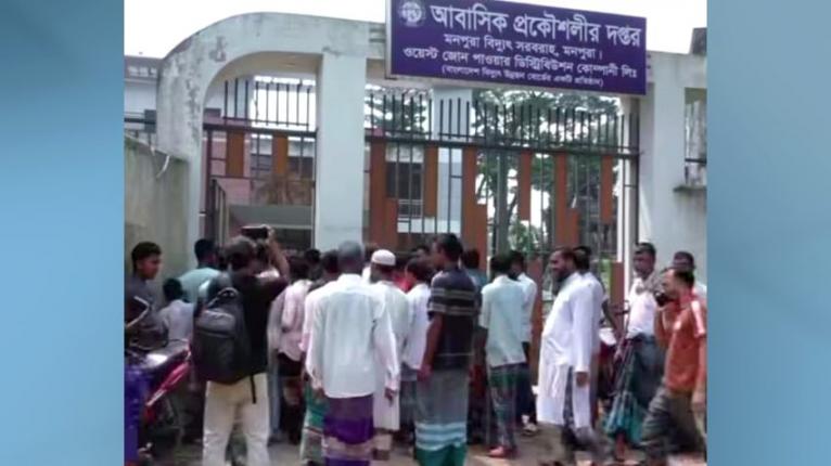 ২৪ ঘণ্টায় বিদ্যুৎ মেলে মাত্র ১ ঘণ্টা, মনপুরায় ব্যবসায়ীদের অবস্থান