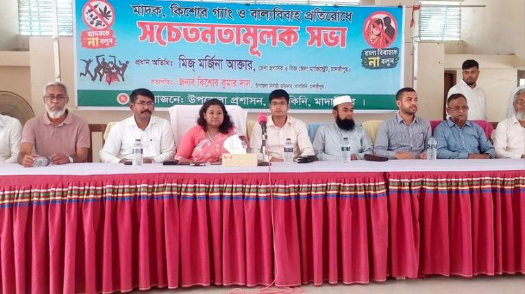 কালকিনিতে মাদক, কিশোর গ্যাং ও বাল্যবিবাহ প্রতিরোধে সচেতনতামূলক সভা