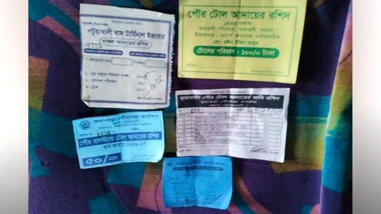 বরিশাল-কুয়াকাটা মহাসড়কে পৌর টোলের নামে অর্থ আদায়