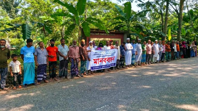 রাজাপুরে ৮ পরিবারের বসতভিটা রক্ষার দাবিতে মানববন্ধন