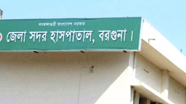 বরগুনায় ডেঙ্গুর প্রকোপ, মশারি টানতে রোগীদের অনীহা