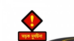 আমতলীতে অটোরিকশার ধাক্কায় ৮ বছরের শিশু নিহত