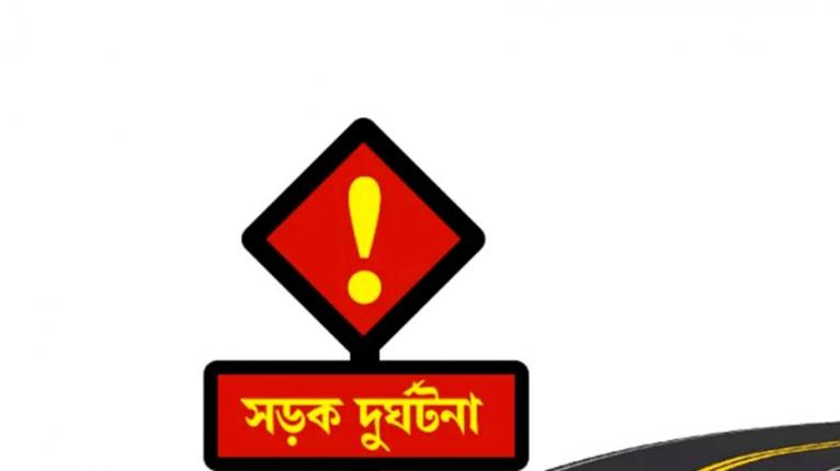 আমতলীতে অটোরিকশার ধাক্কায় ৮ বছরের শিশু নিহত