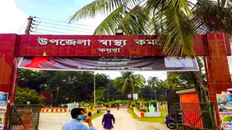 ৫০ শয্যার হাসপাতালে ১৯ শয্যায় চলছে চিকিৎসা, দুর্ভোগে কয়রার মানুষ