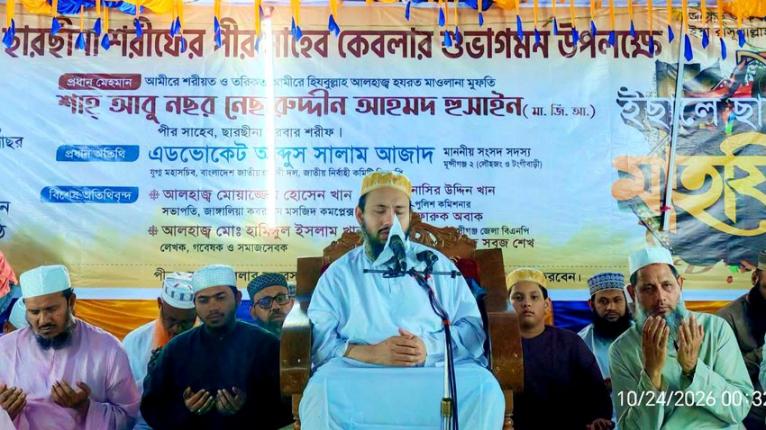 গুনাহের আশঙ্কা আছে, এমন মজলিস এড়িয়ে চলুন: ছারছীনার পীর
