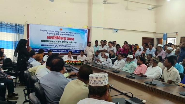 বেতাগীতে চাঁদাবাজি-দখলবাজি বন্ধে ওসিকে কঠোর নির্দেশ চিফ হুইপের