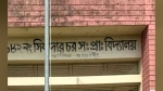 প্রাইমারি স্কুলে শিক্ষক-শিক্ষার্থী নেই, চাবি প্রতিবেশীর বাড়িতে, প্রধান শিক্ষককে তলব