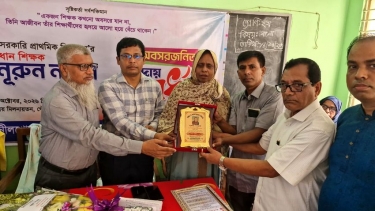 গৌরনদীতে প্রধান শিক্ষক নুরুন নাহারকে বিদায় সংবর্ধনা