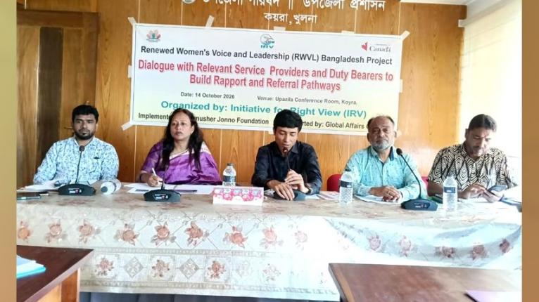 কয়রায় নারীদের প্রজনন স্বাস্থ্য সুরক্ষায় সচেতনতা বাড়ানোর আহ্বান